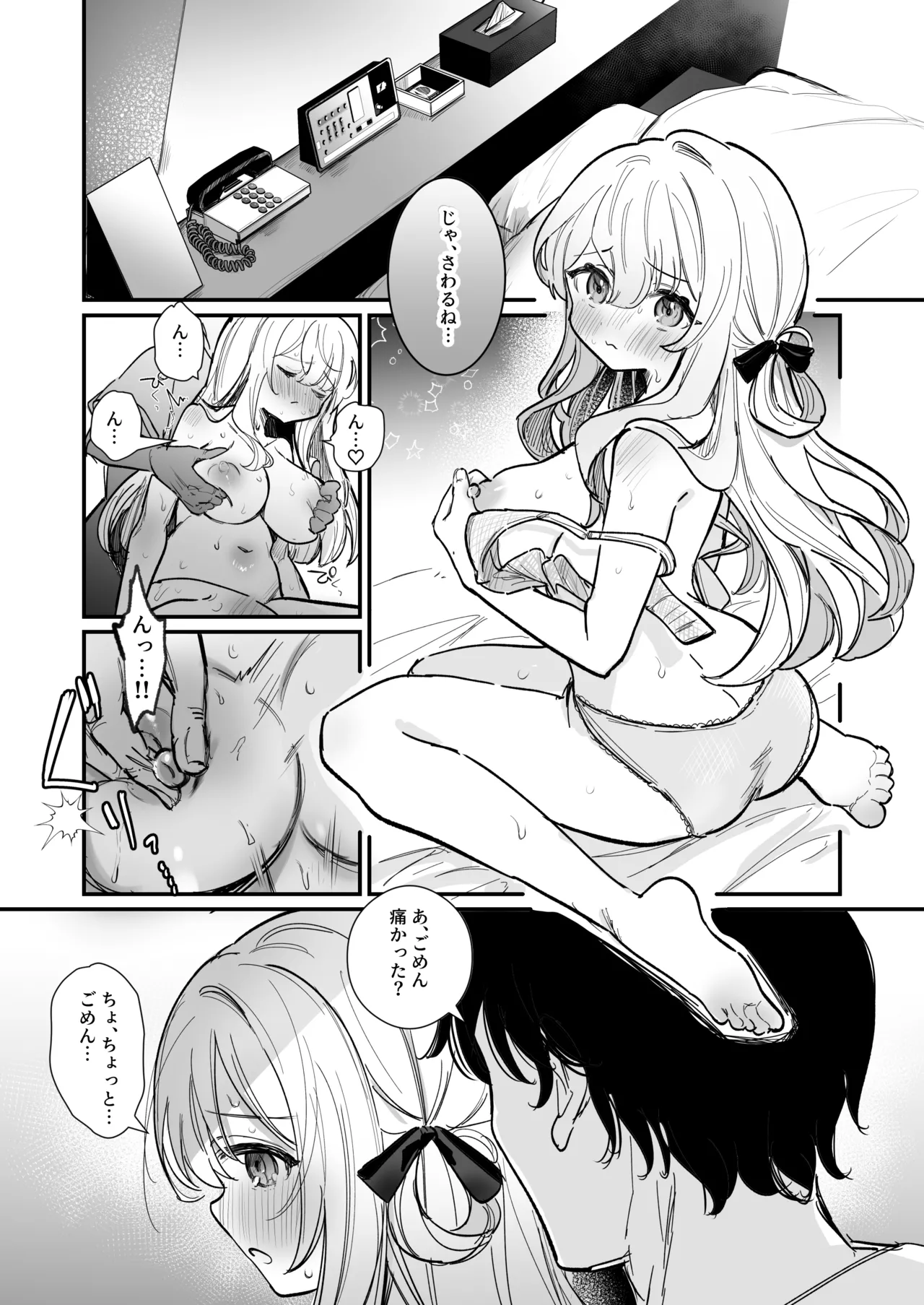 Preview page 4