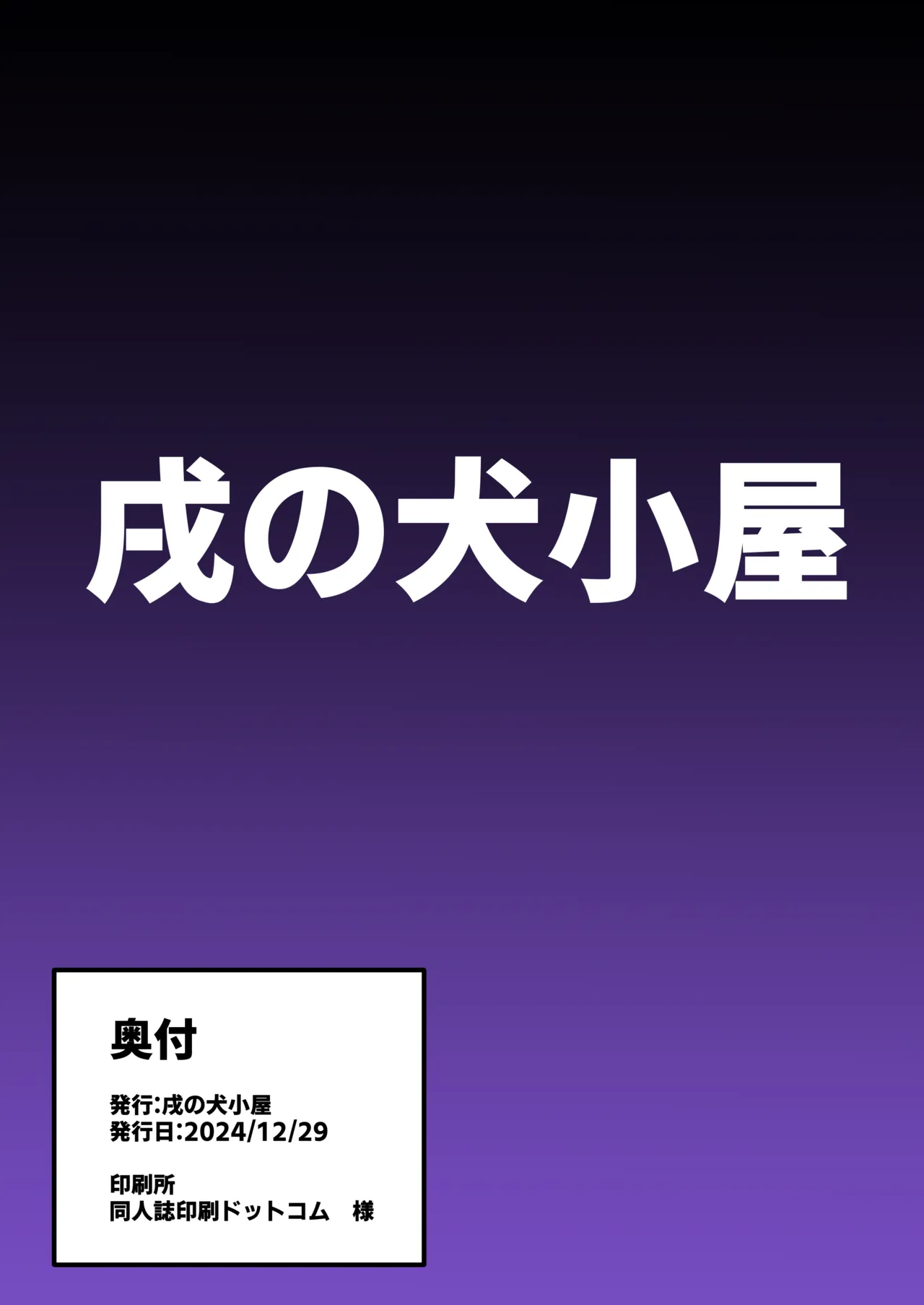 Yuuka to Seishori Ecchi suru Hon!! page 30 featuring yuuka hayase blue archive parody - condom muscle hentai manga - read online free