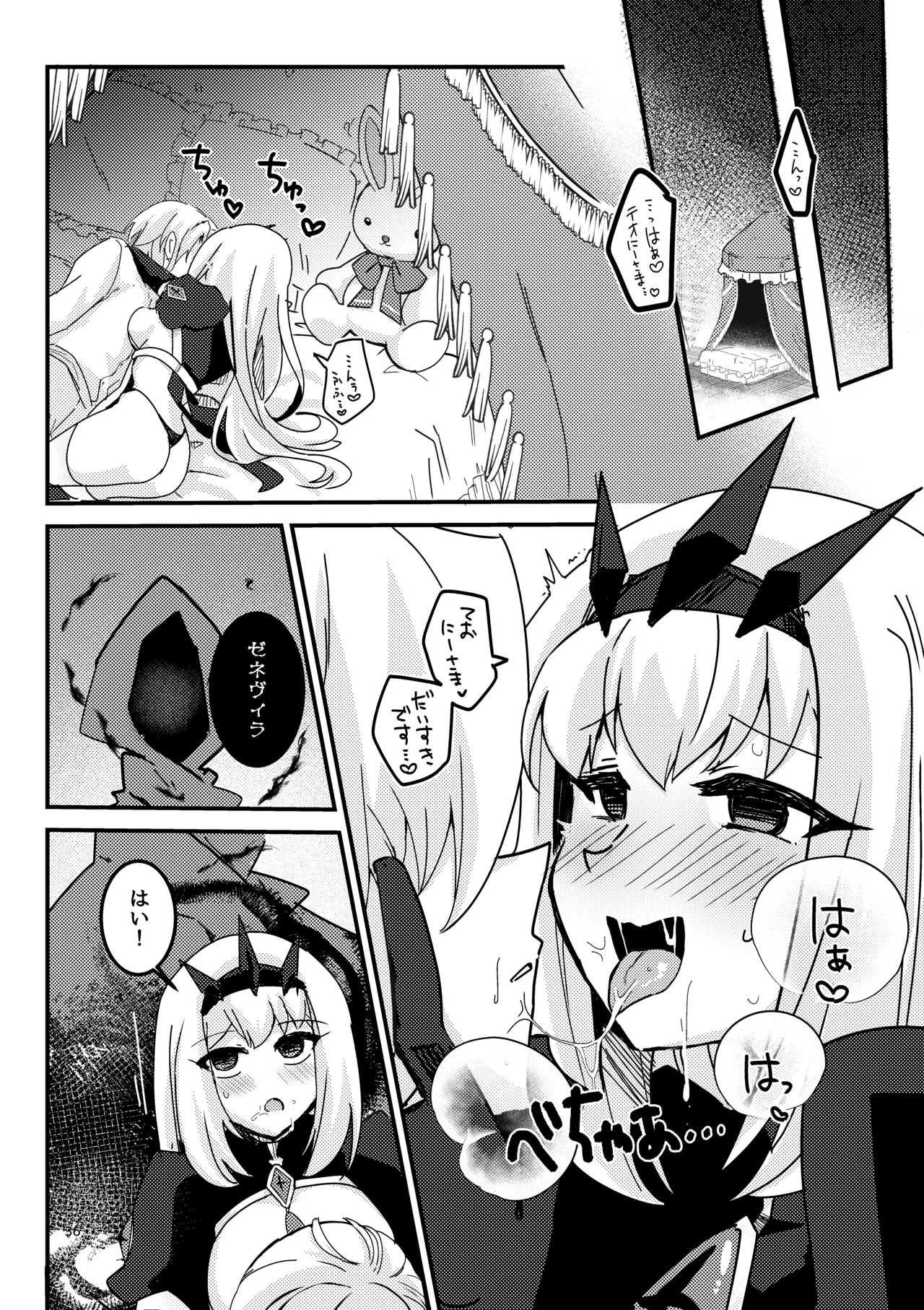Imouto Seijo ga Ani e no Koigokoro kara Yami Ochi suru Hanashi page 37 original parody - transformation corruption hentai manga - read online free