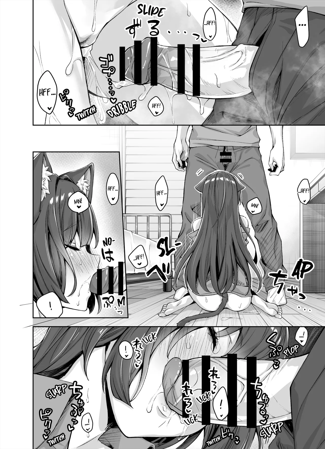 Uchi no Yandere na Kaineko-chan ni Mechakucha ni Shiborarechau Hanashi + Yandere Kai Neko Series | My Obsessive Kitty Squeezes Me Dry page 43 original parody - sole female sole male hentai manga - read online free