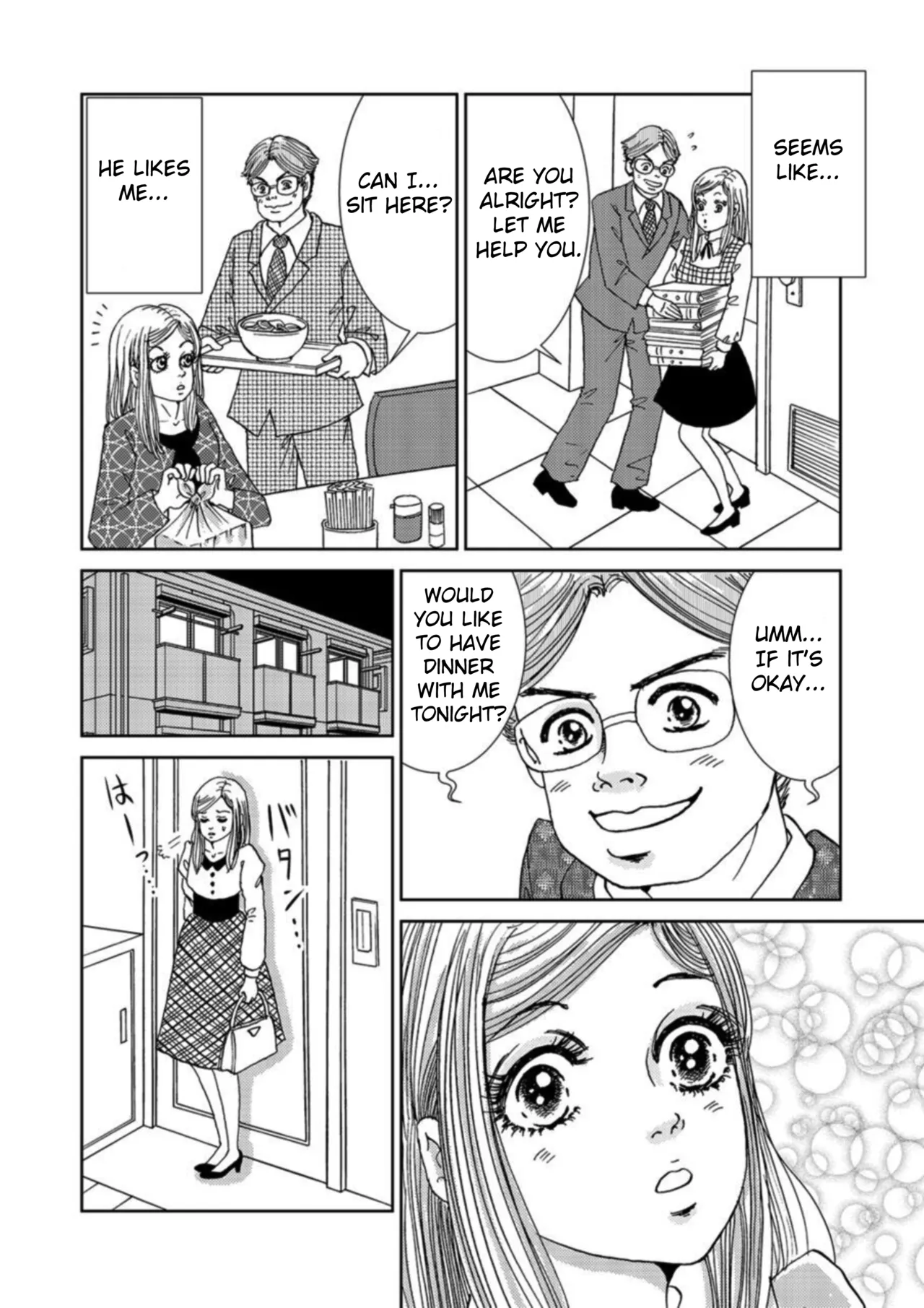 [Michitomo Ito] Takuran Joshi wa Takaraka ni Warau 1-2 | The Cuckoo Girl Laughs Loudly 1-2 [English] [Fated Circle] - Page 6