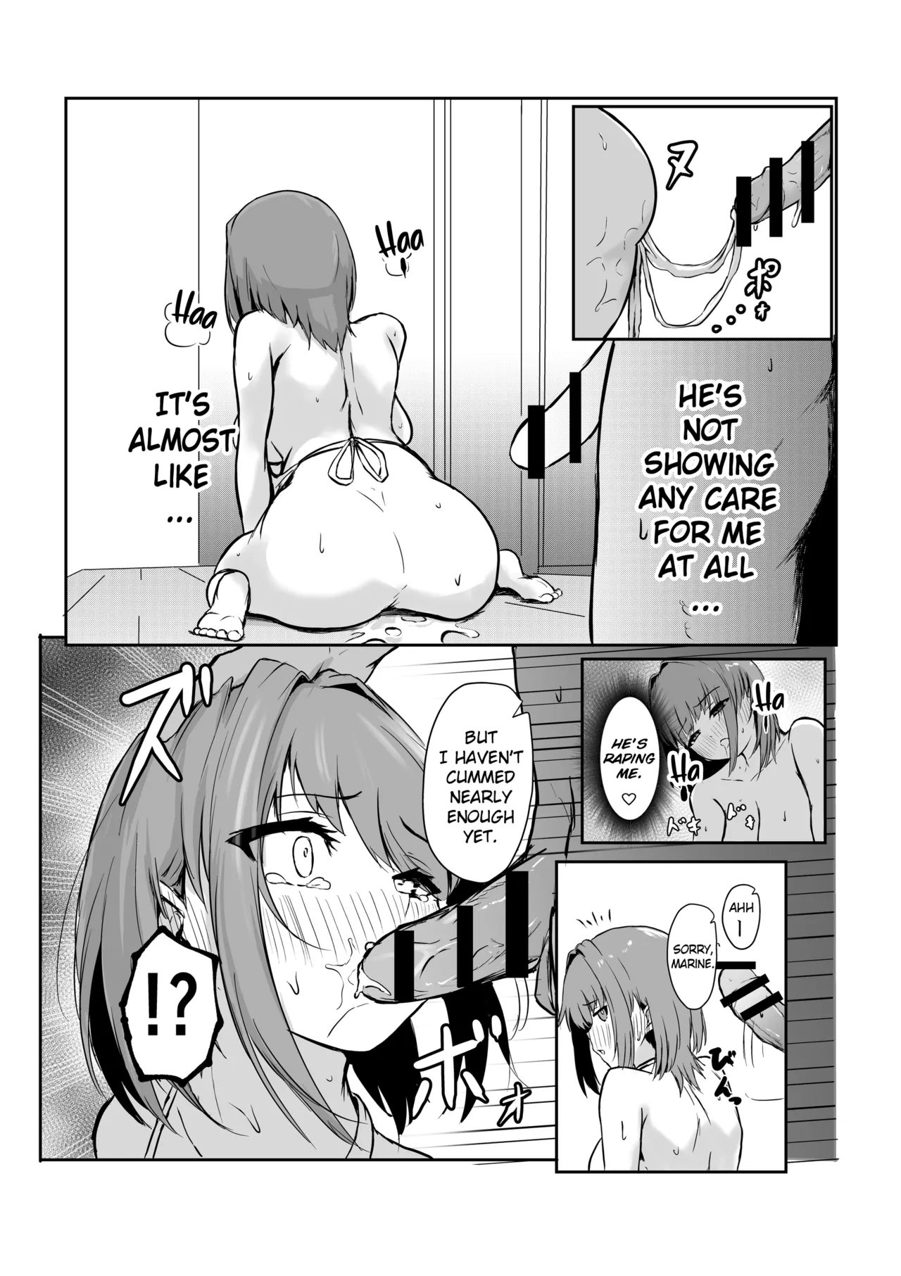 Shigoto de Tsukarekitta Kareshi o Iyashite Ageru Marine | Marine soothes her exhausted working boyfriend - Page 15