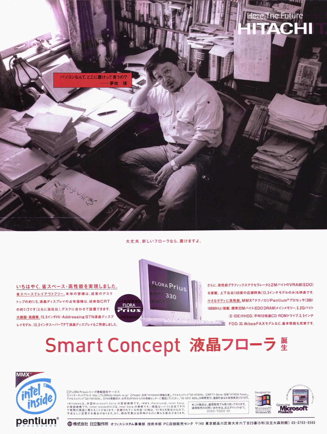 [Toei Animation] Bishoujo Senshi Sailor Moon ~Eien Denstsu~ '97 Summer Special Musical (Bishoujo Senshi Sailor Moon) page 35 sailor moon parody - read online free