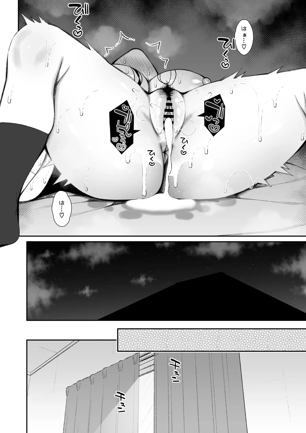 Kuruna Gyaru ga Onaho ni Nattekureru Hanashi page 60 original parody - big breasts emotionless sex hentai manga - read online free