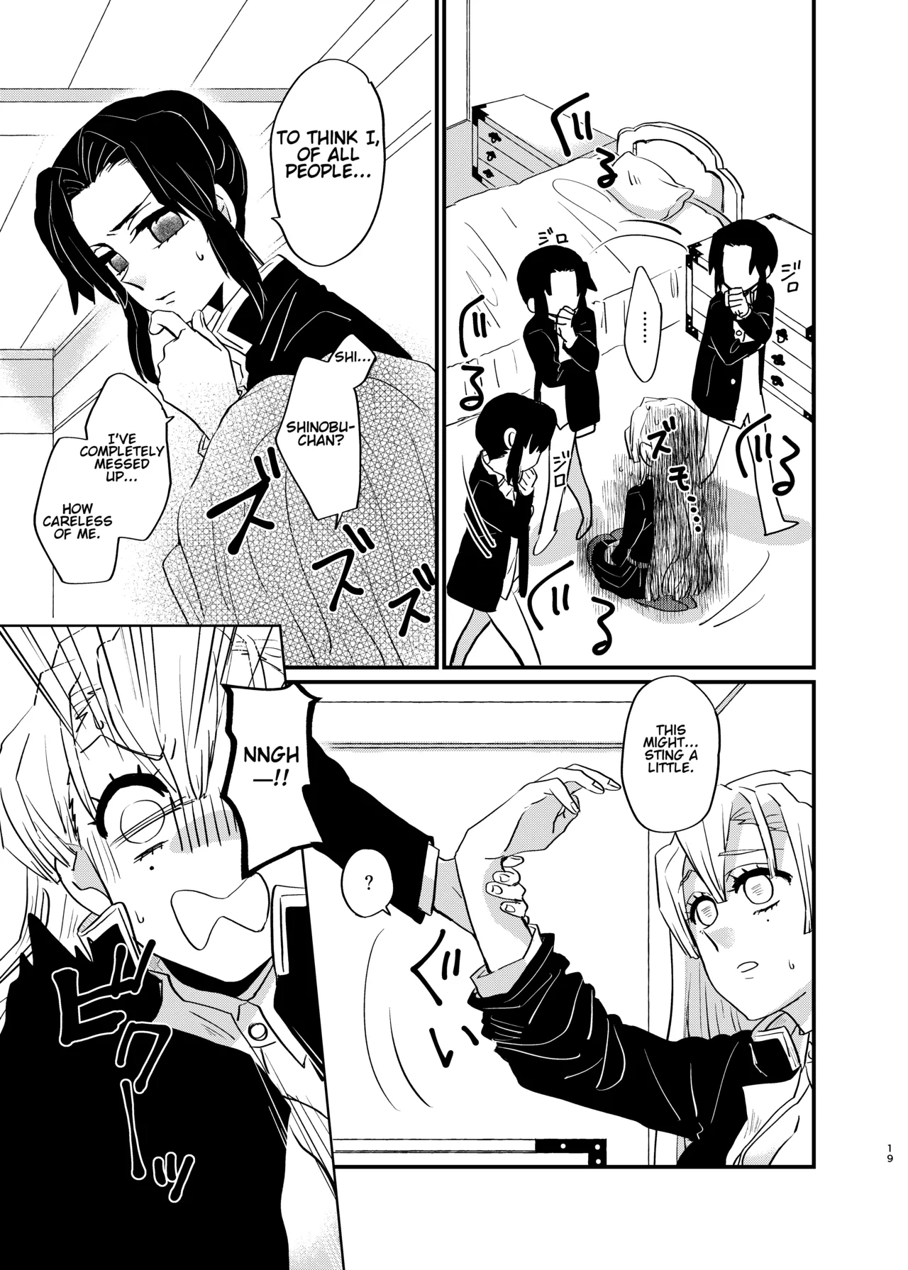 Watashi to Shita Koto ga - What's the matter with me! page 19 featuring shinobu kochou kimetsu no yaiba parody - sole female rough translation hentai manga - read online free
