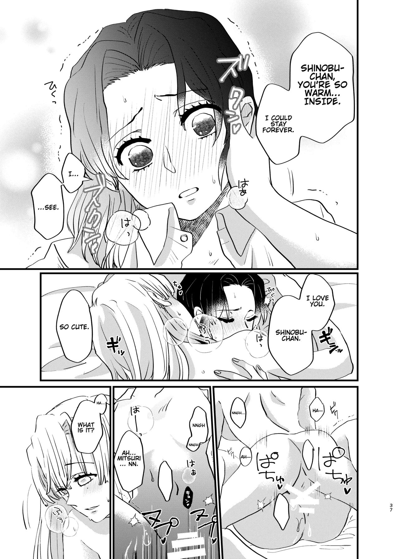 Watashi to Shita Koto ga - What's the matter with me! page 37 featuring shinobu kochou kimetsu no yaiba parody - futanari big breasts hentai manga - read online free