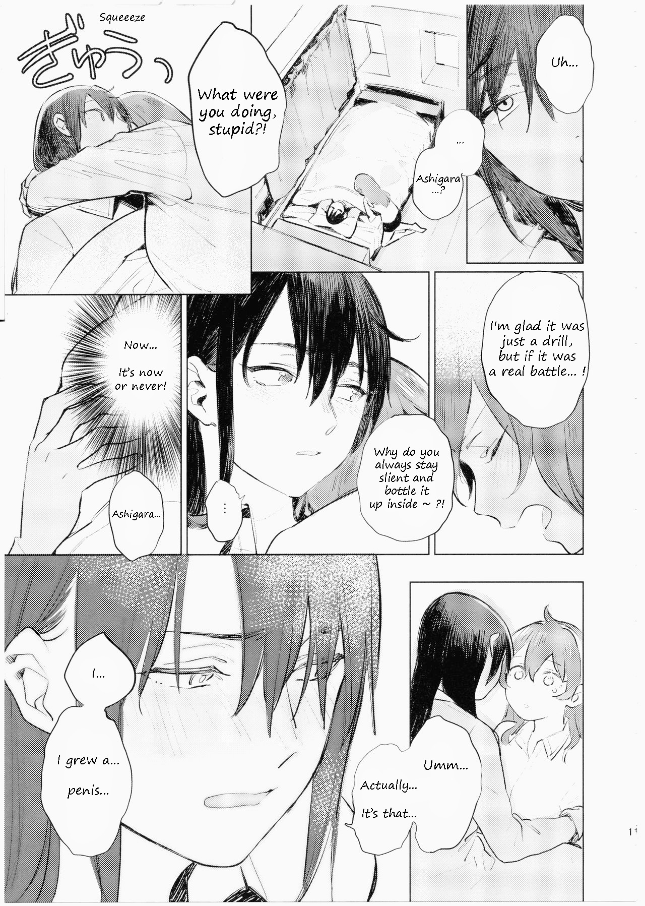 Imouto ni Baretara Shinu | If My Little Sister Finds Out, I'm Dead - Page 10