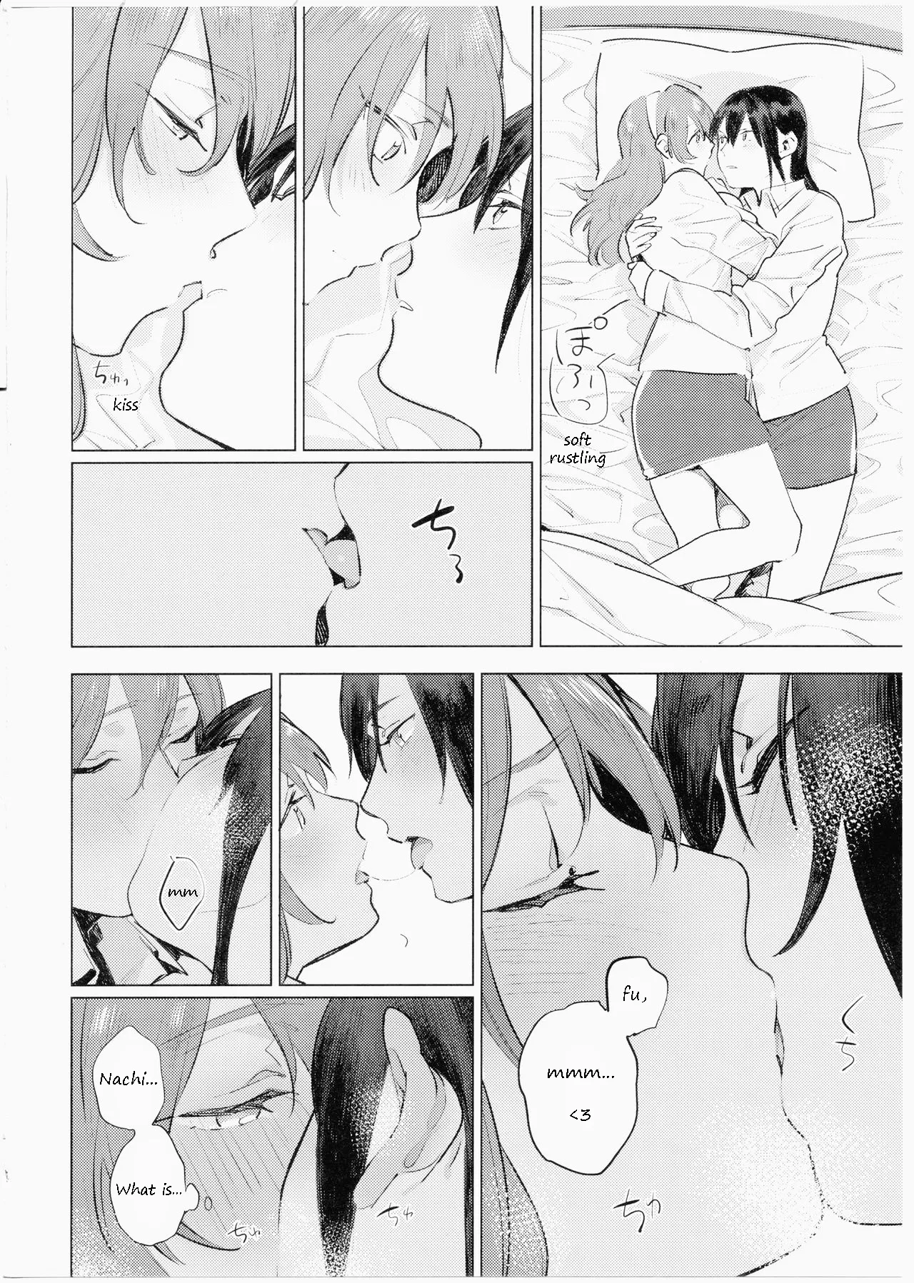 Imouto ni Baretara Shinu | If My Little Sister Finds Out, I'm Dead - Page 13