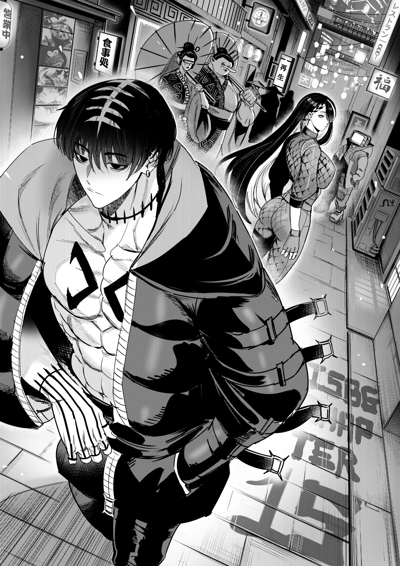 I sold my body to a god page 249 original parody - nakadashi paizuri hentai manga - read online free