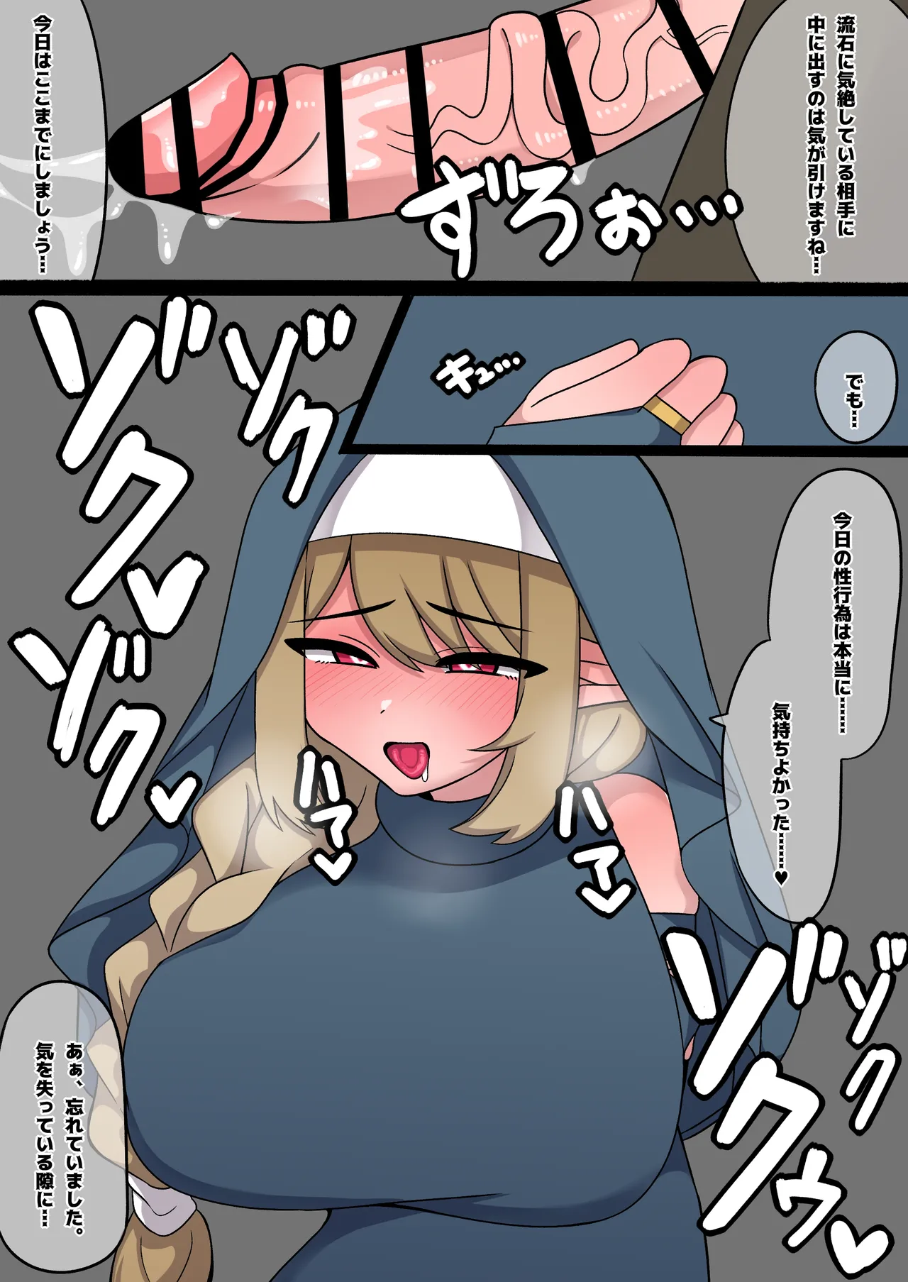 Futanari Sister Alice no Yoasobi page 14 original parody - elf big breasts hentai manga - read online free