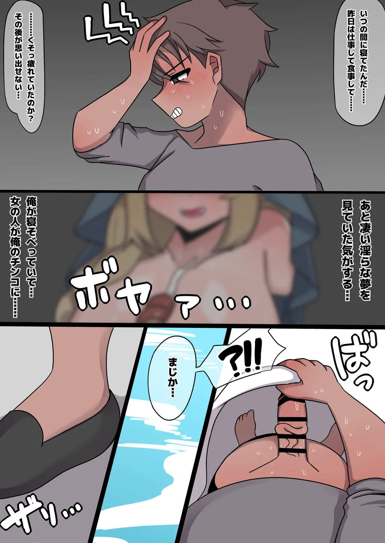 Futanari Sister Alice no Yoasobi page 16 original parody - elf big breasts hentai manga - read online free