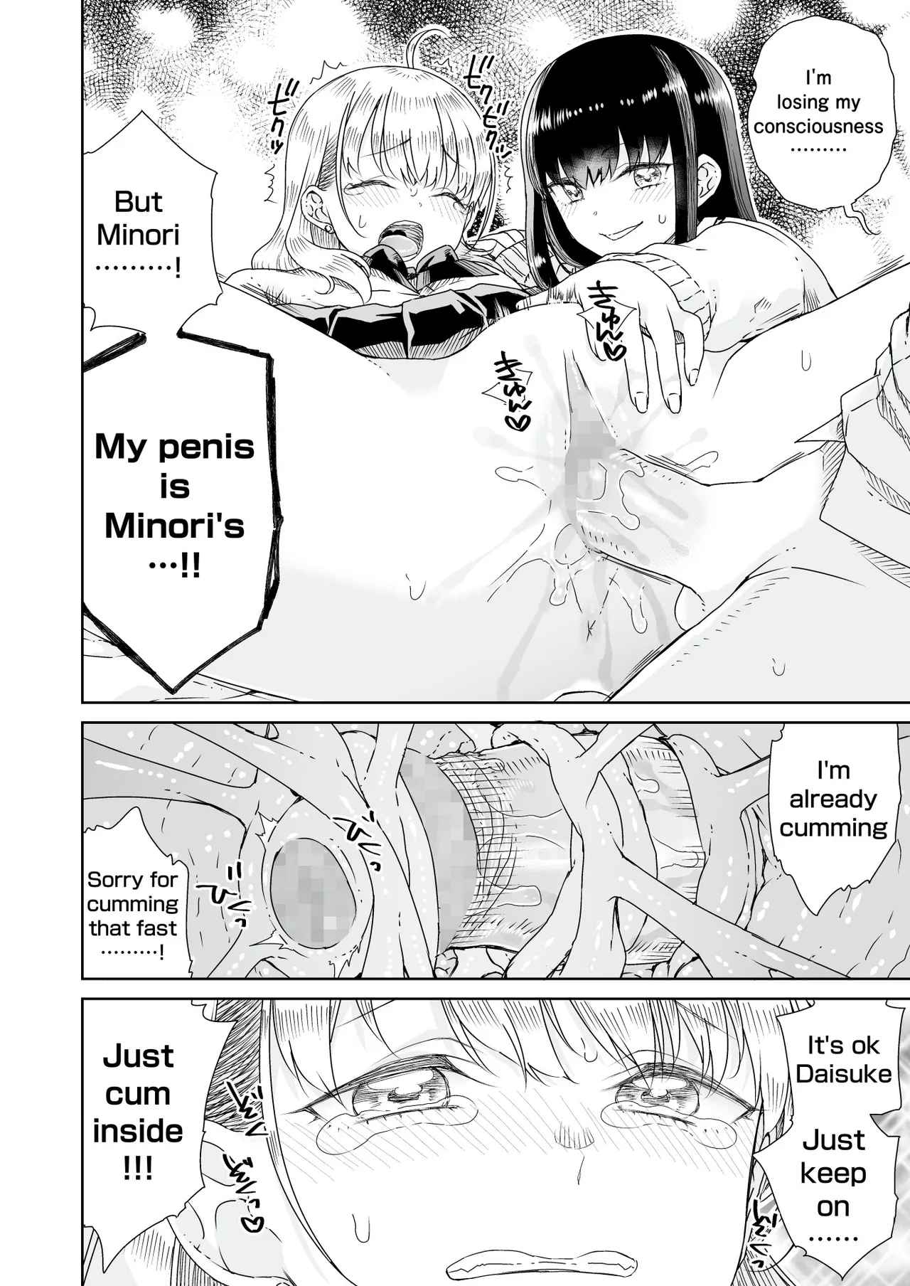 [Refrevo Comic (Hirota Masatane)] Otagal ~Otaku ni Yasashii Shiro & Kuro Gal to Love Love Noumitsu Fudeoroshi W Ecchi~ | Otagal~Losing Virgin sweet sex with black and white style girl who being nice to Otaku~ [English] page 19 original parody - sole male nakadashi hentai manga - read online free