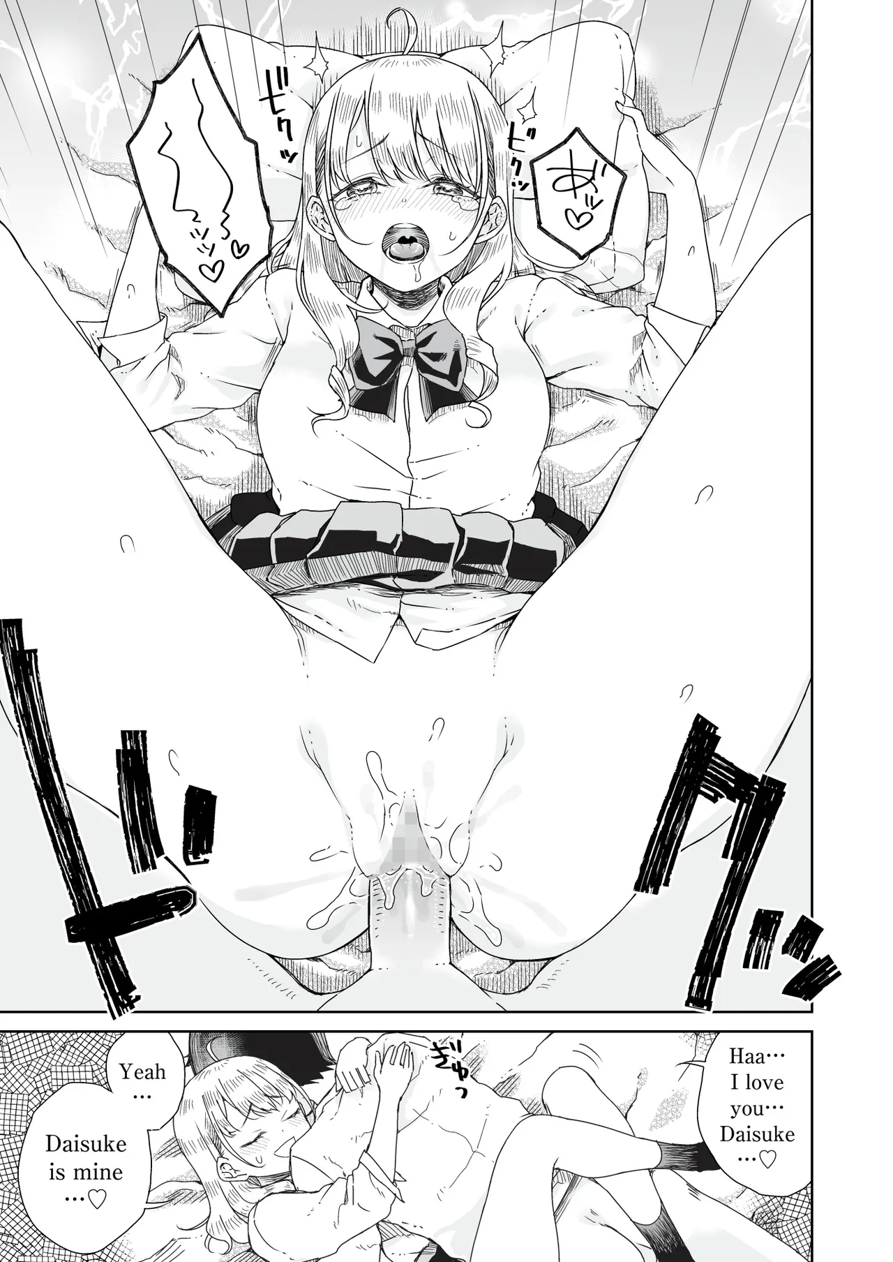 [Refrevo Comic (Hirota Masatane)] Otagal ~Otaku ni Yasashii Shiro & Kuro Gal to Love Love Noumitsu Fudeoroshi W Ecchi~ | Otagal~Losing Virgin sweet sex with black and white style girl who being nice to Otaku~ [English] page 20 original parody - schoolboy uniform group hentai manga - read online free