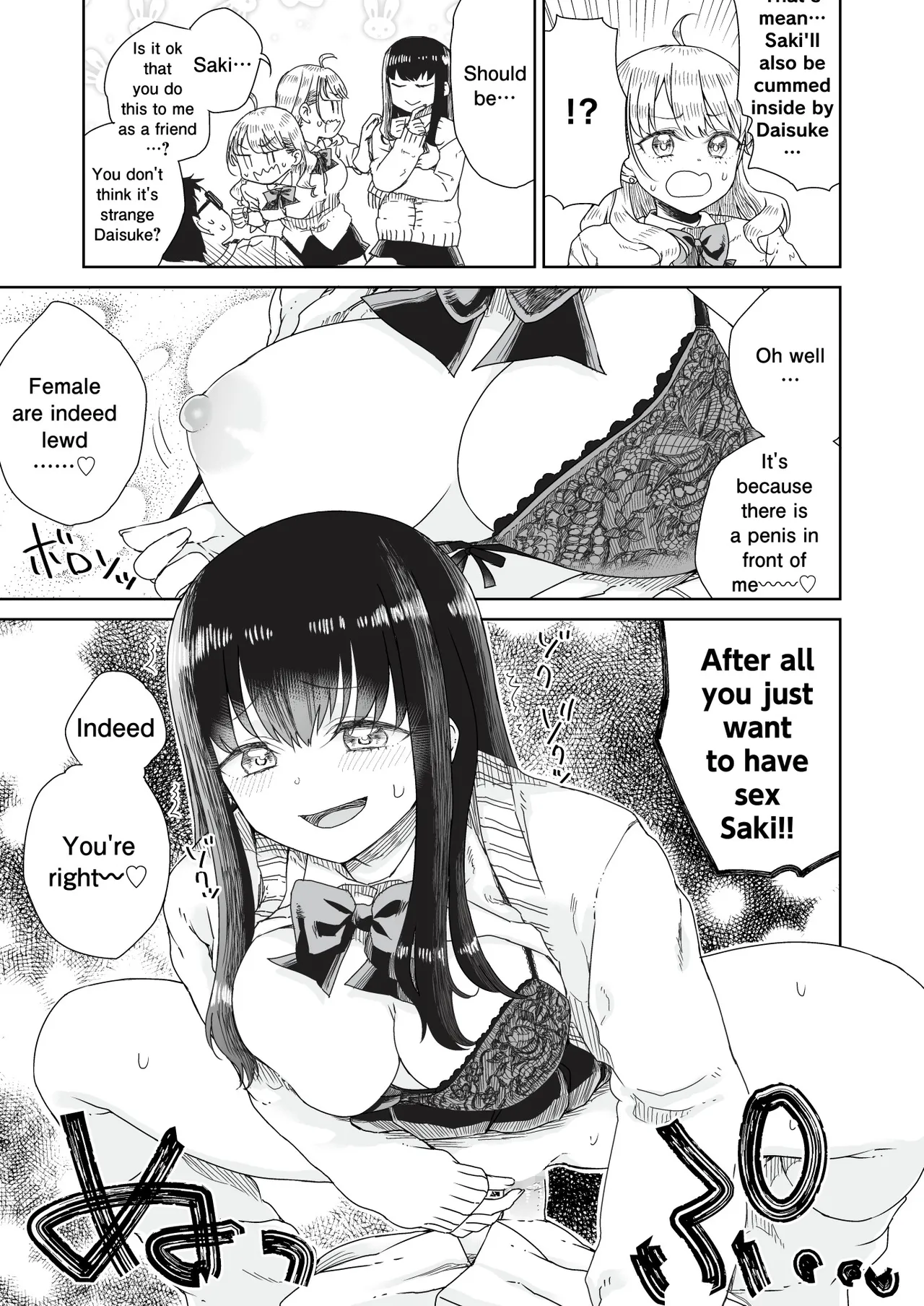 [Refrevo Comic (Hirota Masatane)] Otagal ~Otaku ni Yasashii Shiro & Kuro Gal to Love Love Noumitsu Fudeoroshi W Ecchi~ | Otagal~Losing Virgin sweet sex with black and white style girl who being nice to Otaku~ [English] page 28 original parody - sole male nakadashi hentai manga - read online free
