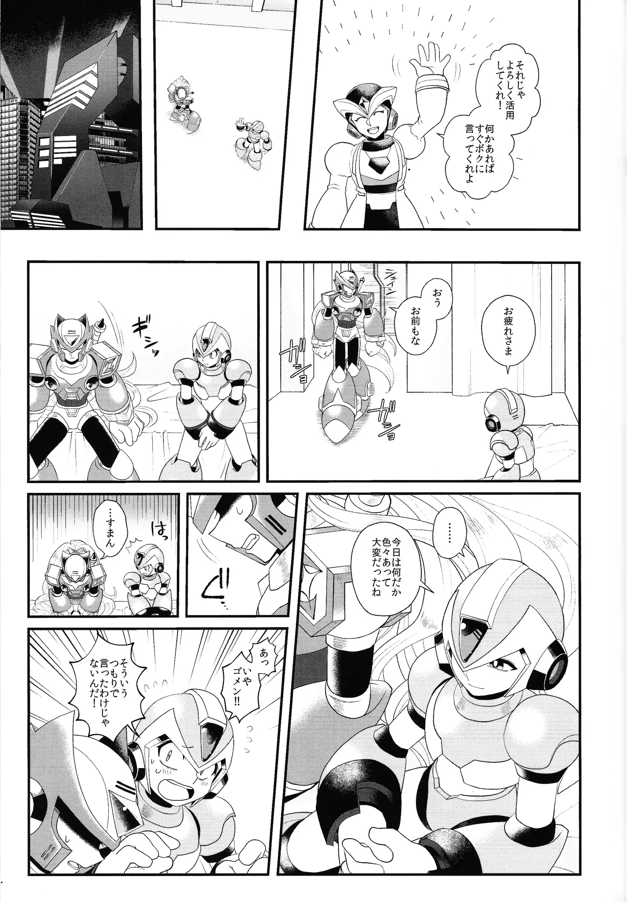 Tatta 1tsu no kaiketsu-ho page 28 featuring mega man x mega man x parody - robot blowjob hentai manga - read online free