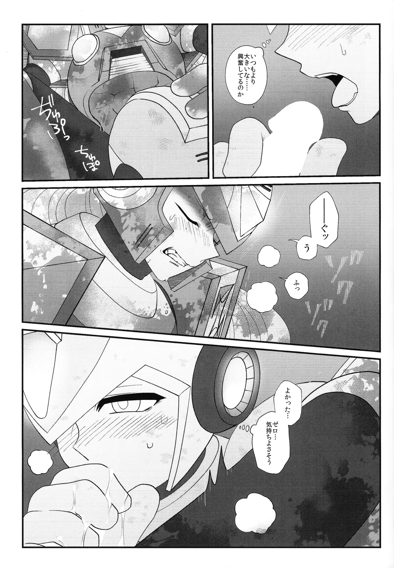 Tatta 1tsu no kaiketsu-ho page 54 featuring mega man x mega man x parody - robot blowjob hentai manga - read online free