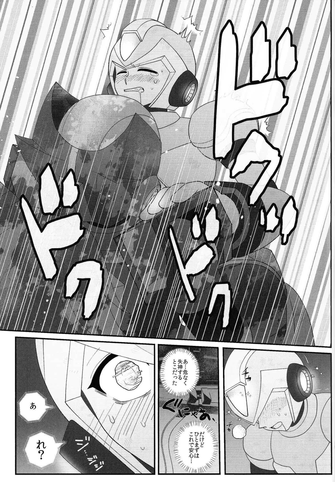 Tatta 1tsu no kaiketsu-ho - Page 60