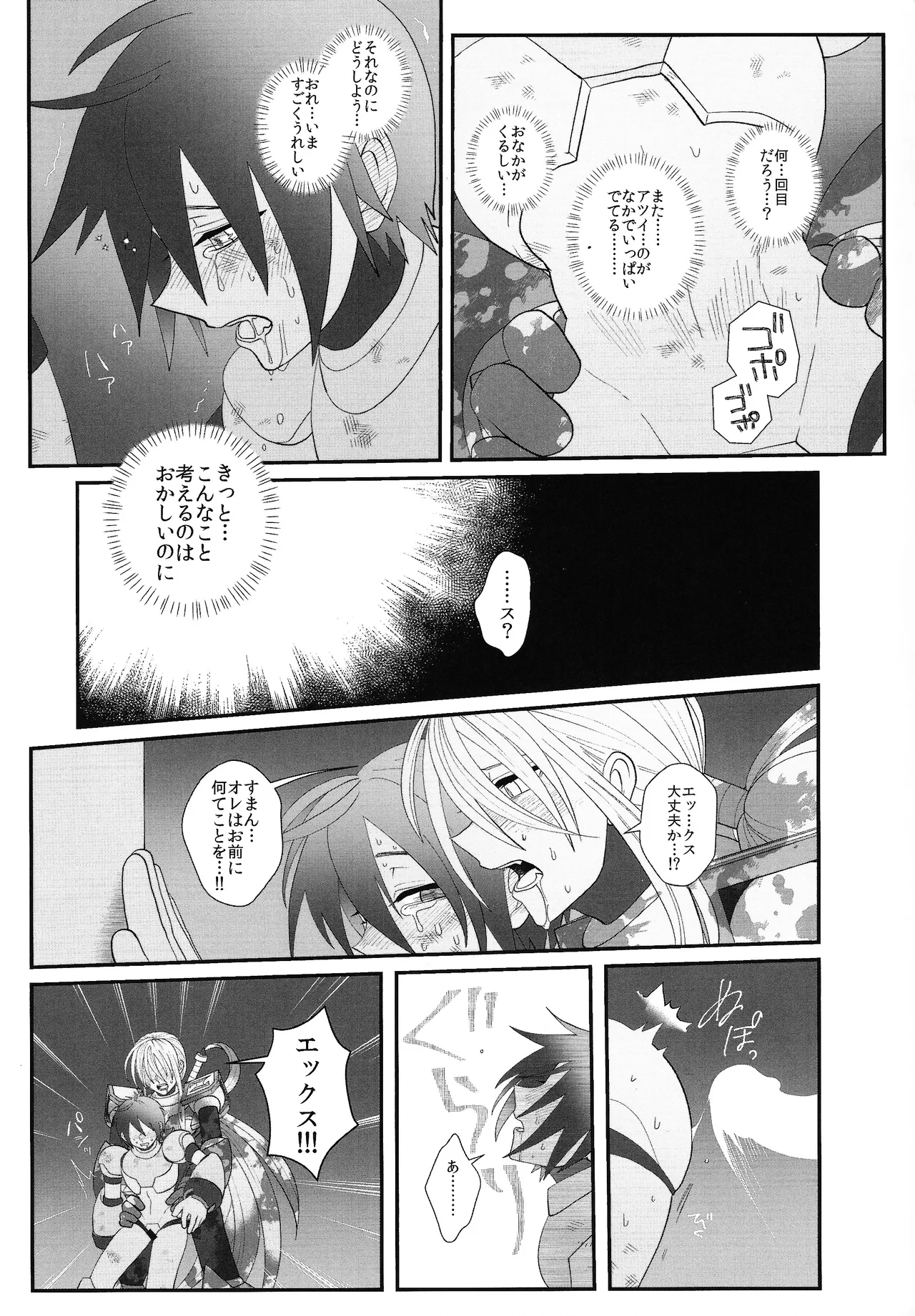 Tatta 1tsu no kaiketsu-ho - Page 66