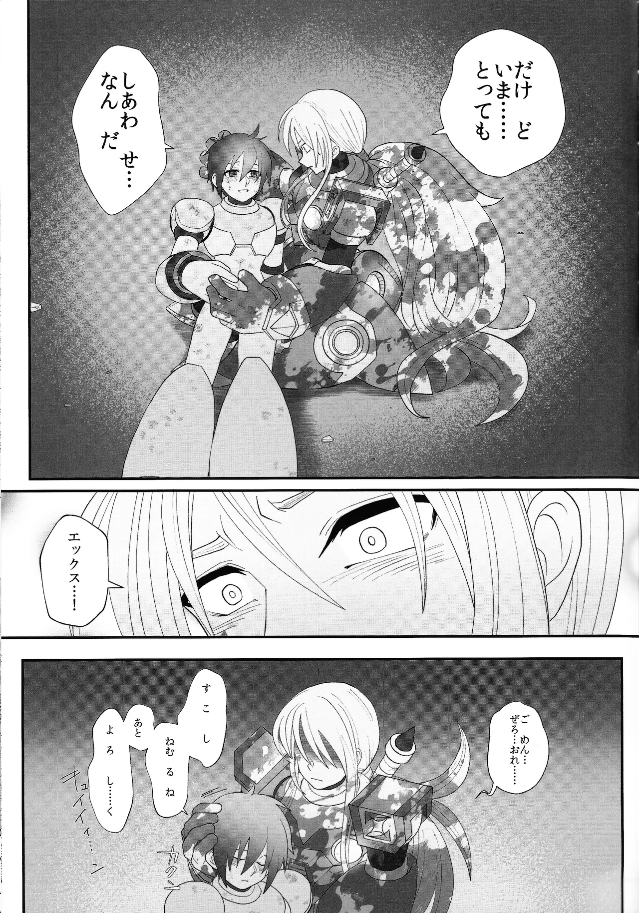 Tatta 1tsu no kaiketsu-ho page 68 featuring mega man x mega man x parody - robot blowjob hentai manga - read online free