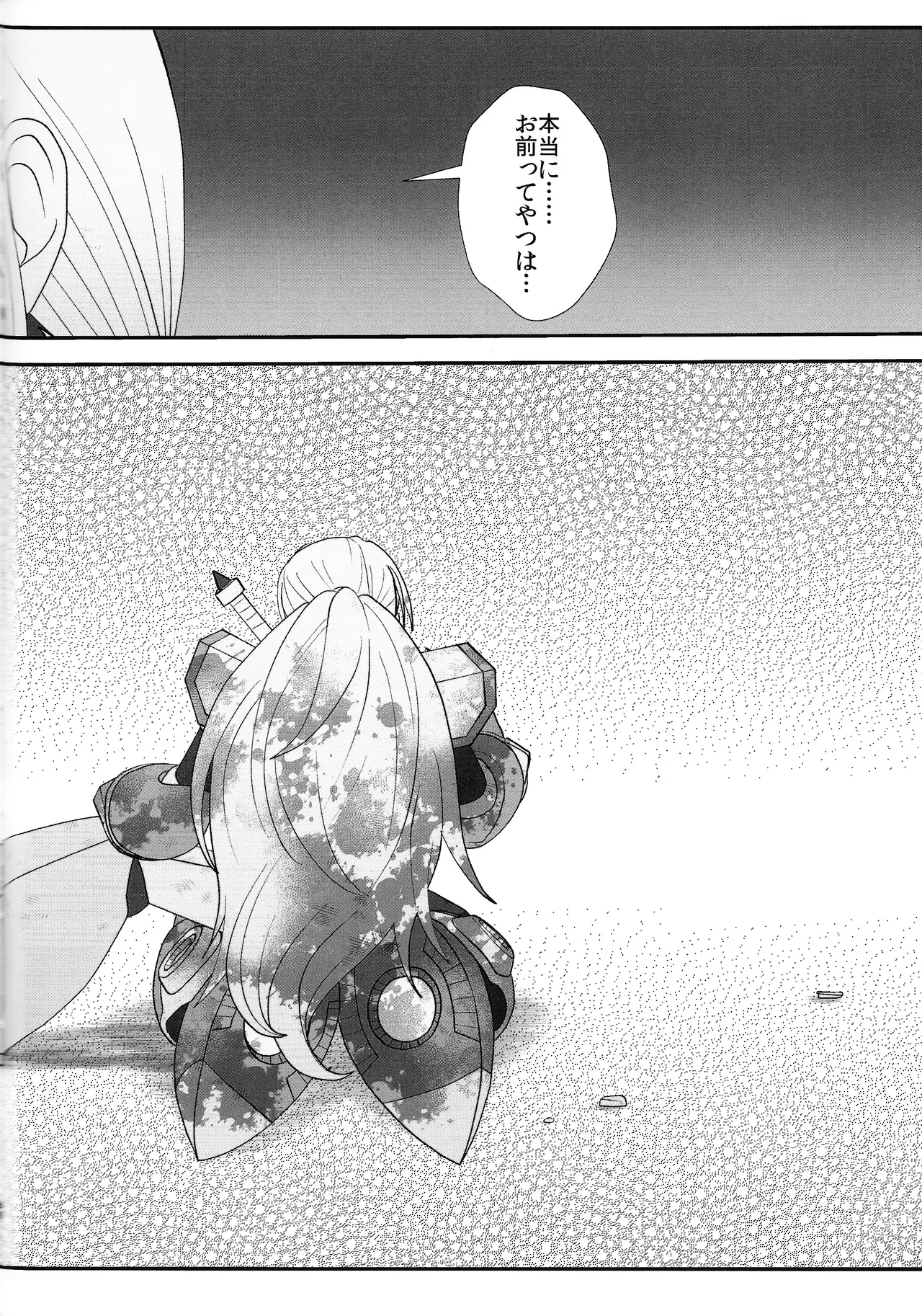 Tatta 1tsu no kaiketsu-ho page 69 featuring mega man x mega man x parody - robot blowjob hentai manga - read online free