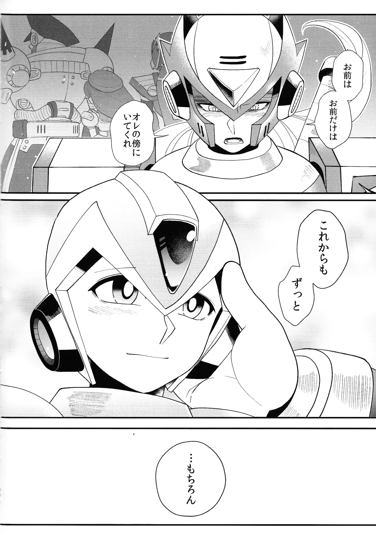 Tatta 1tsu no kaiketsu-ho page 75 featuring mega man x mega man x parody - robot blowjob hentai manga - read online free