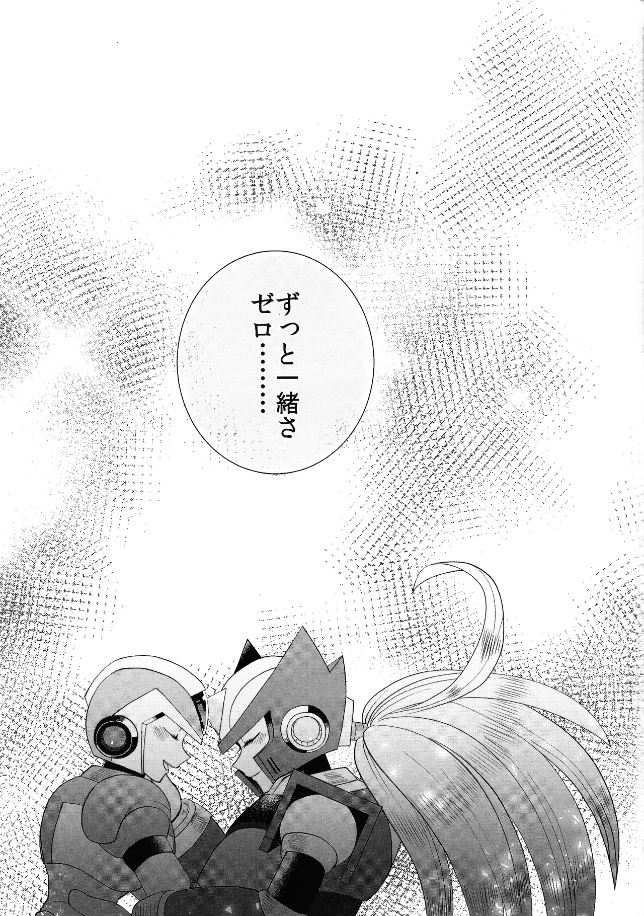 Tatta 1tsu no kaiketsu-ho page 76 featuring mega man x mega man x parody - robot blowjob hentai manga - read online free