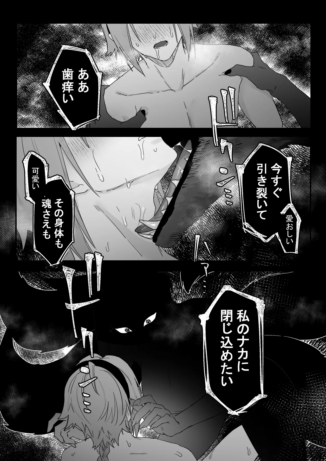 Sen Kitsune no Kai Neko ～ No.2 ～ Extra Edition page 19 original parody - sole male nakadashi hentai manga - read online free