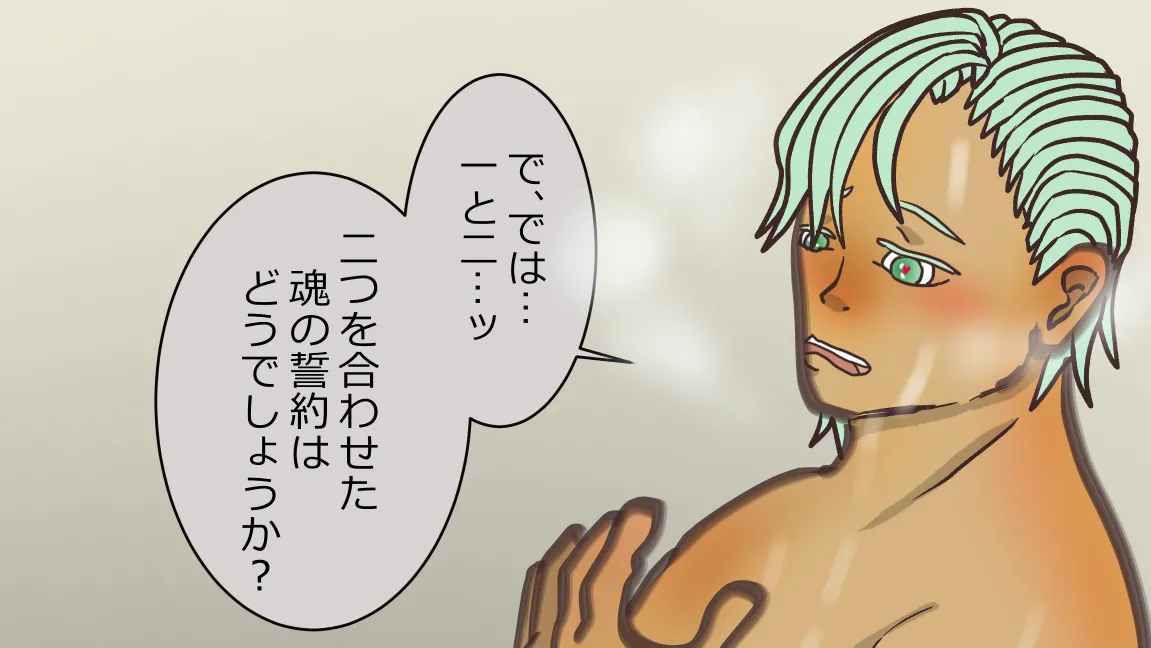 Mori no Kanrisha to Suterare Mamoruhei page 102 original parody - sole female sole male hentai manga - read online free