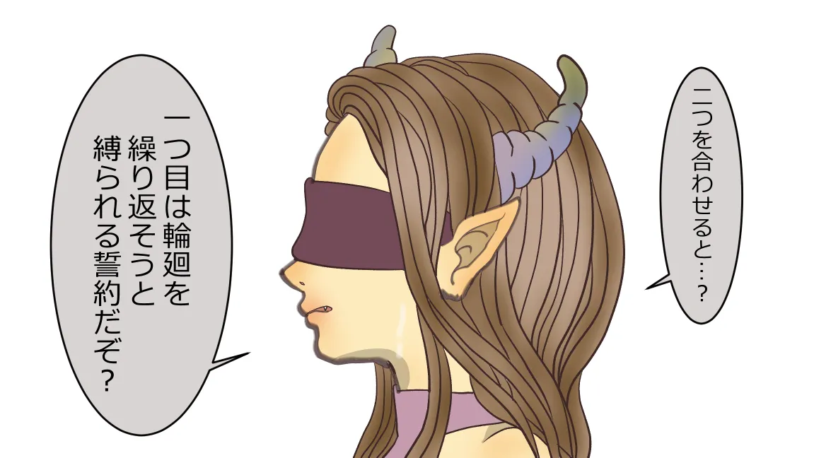 Mori no Kanrisha to Suterare Mamoruhei page 103 original parody - slime big breasts hentai manga - read online free