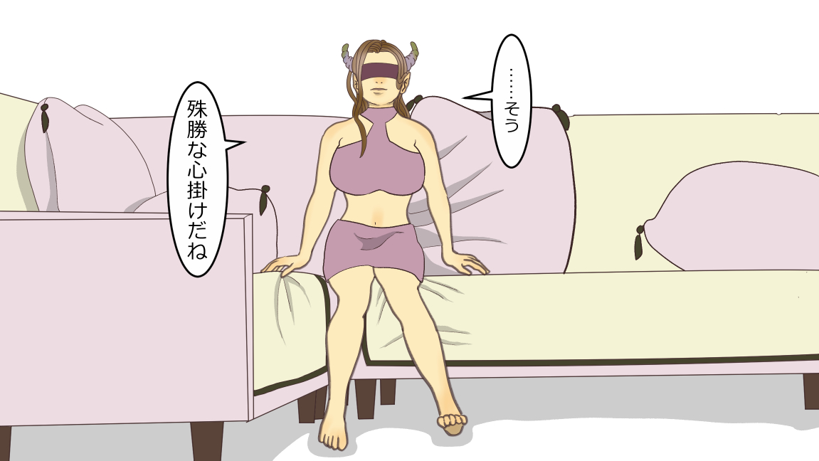 Mori no Kanrisha to Suterare Mamoruhei page 107 original parody - sole female sole male hentai manga - read online free