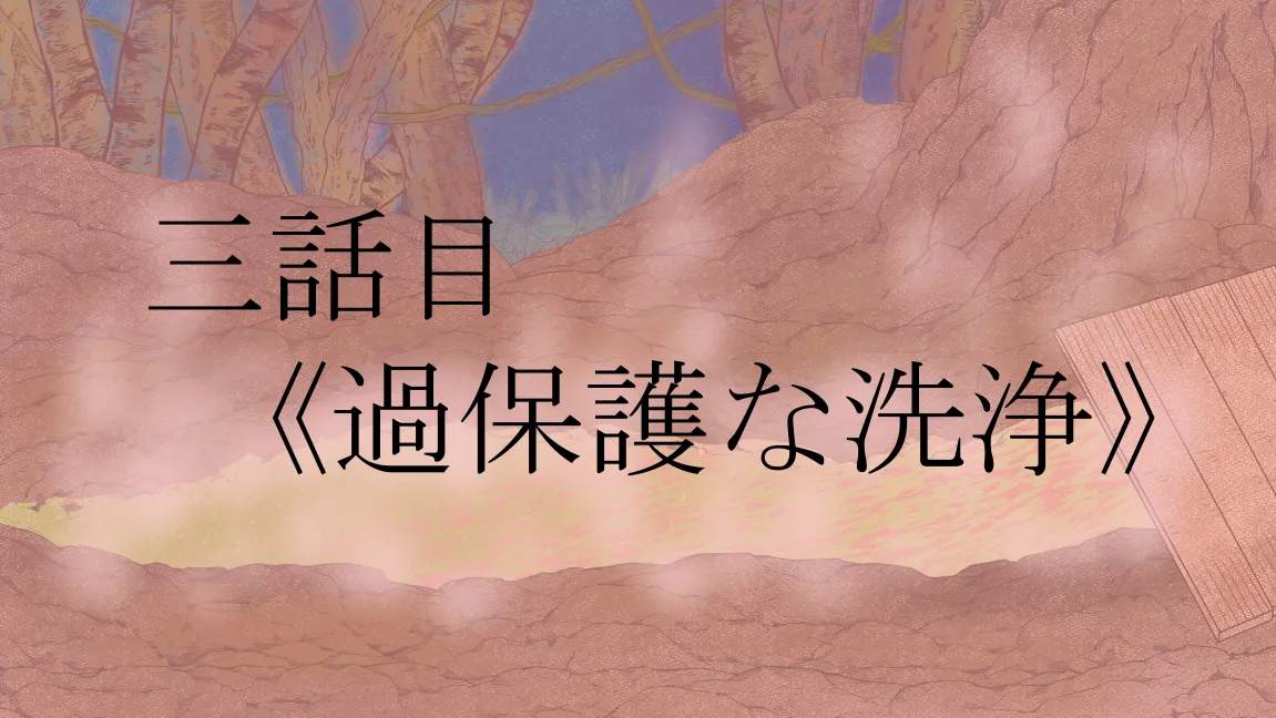 Mori no Kanrisha to Suterare Mamoruhei page 111 original parody - sole female sole male hentai manga - read online free