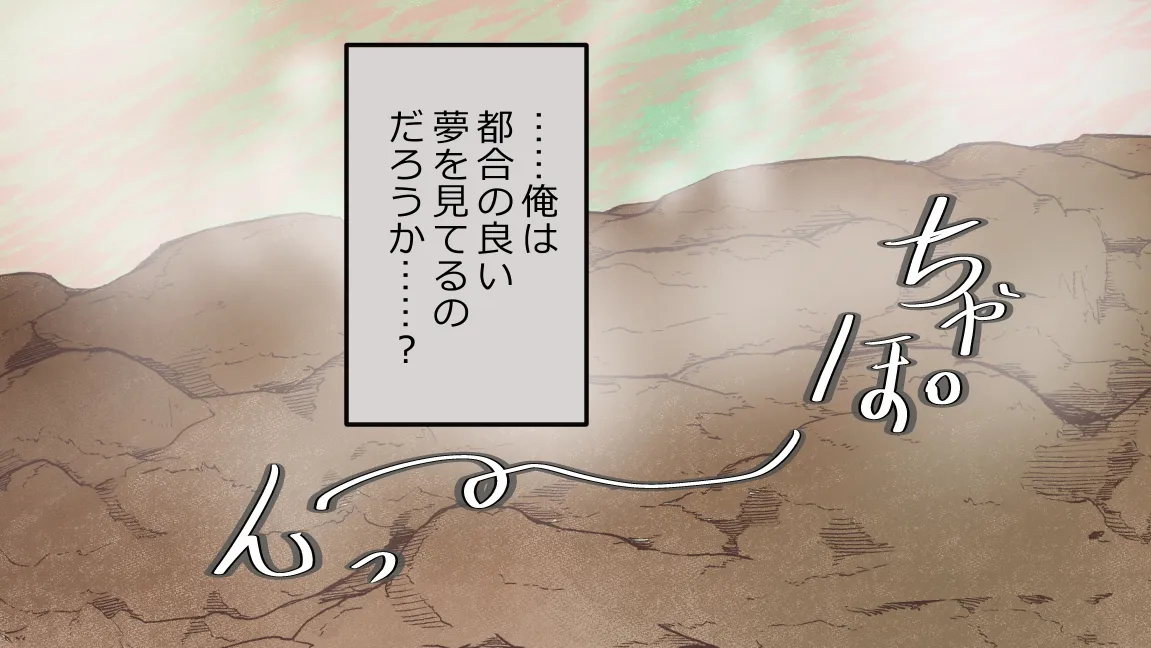 Mori no Kanrisha to Suterare Mamoruhei page 113 original parody - slime big breasts hentai manga - read online free