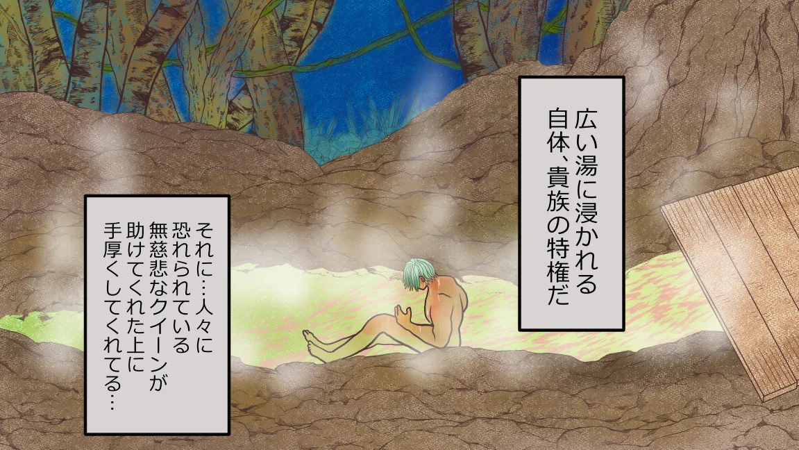 Mori no Kanrisha to Suterare Mamoruhei page 114 original parody - slime big breasts hentai manga - read online free