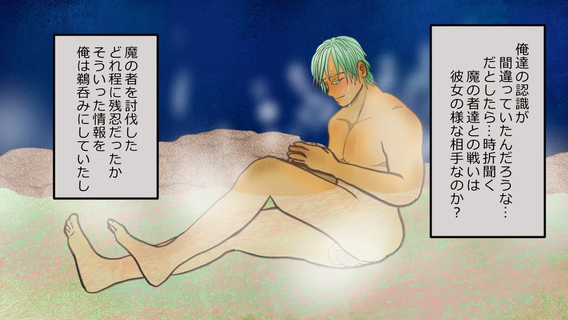 Mori no Kanrisha to Suterare Mamoruhei page 115 original parody - sole female sole male hentai manga - read online free