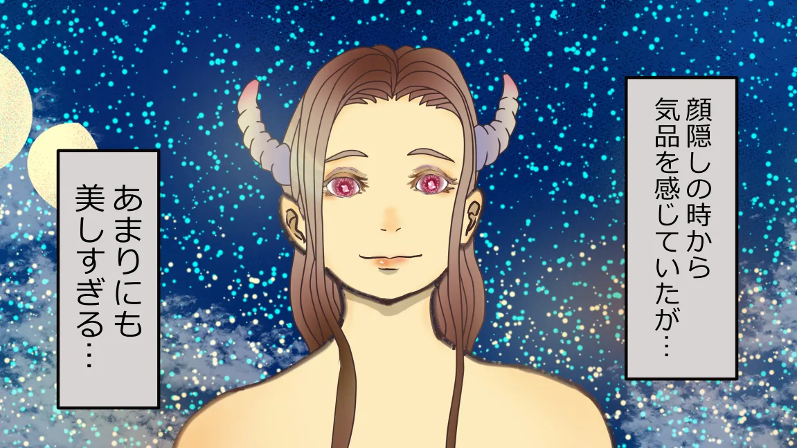 Mori no Kanrisha to Suterare Mamoruhei page 121 original parody - slime big breasts hentai manga - read online free