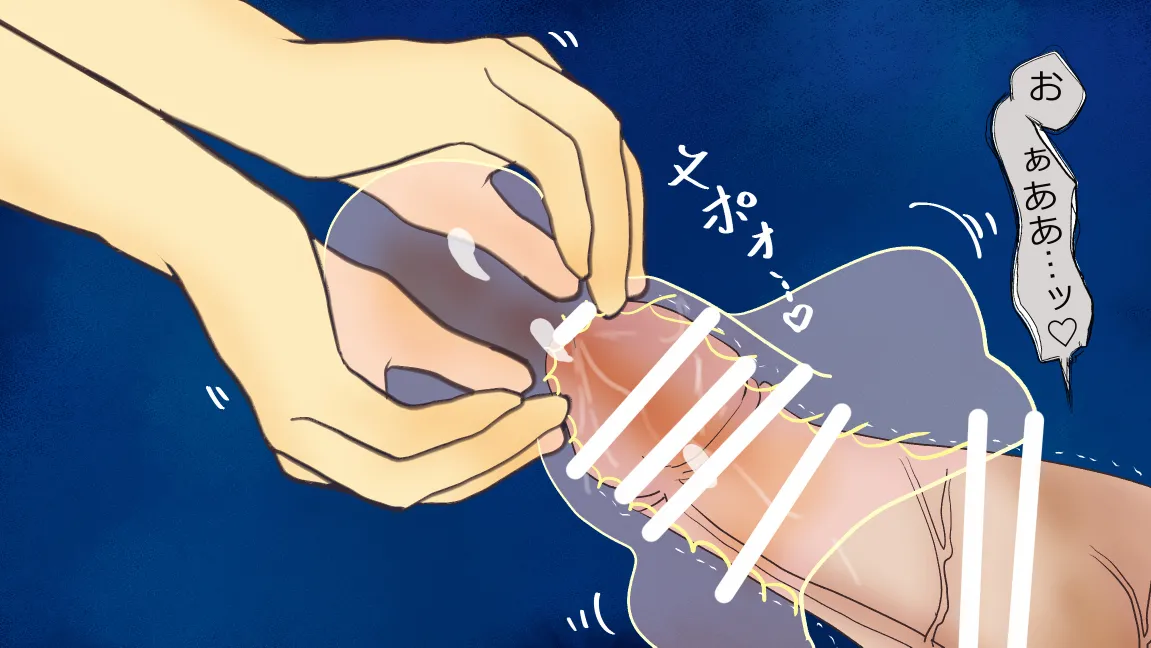 Page 147 of Mori no Kanrisha to Suterare Mamoruhei