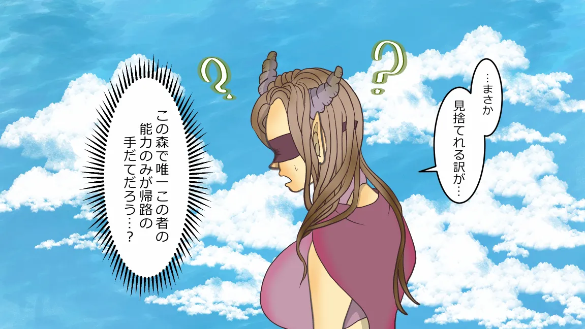 Mori no Kanrisha to Suterare Mamoruhei page 15 original parody - sole female sole male hentai manga - read online free