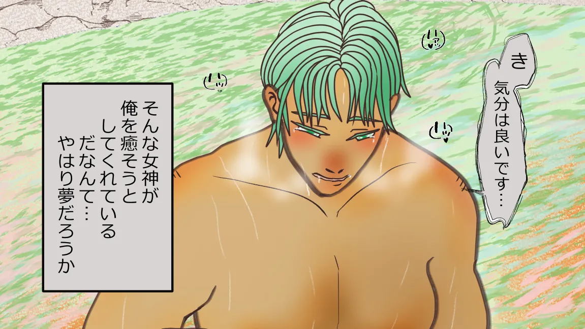 Mori no Kanrisha to Suterare Mamoruhei page 159 original parody - sole female sole male hentai manga - read online free