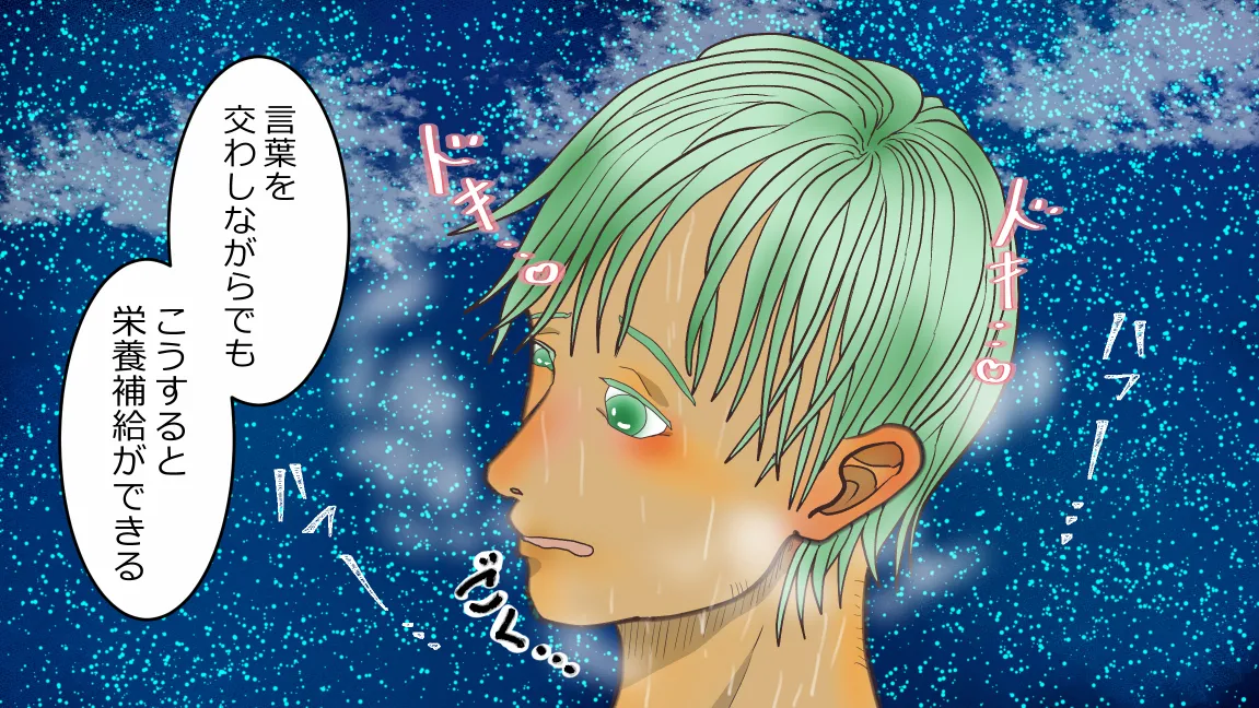 Mori no Kanrisha to Suterare Mamoruhei page 166 original parody - sole female sole male hentai manga - read online free