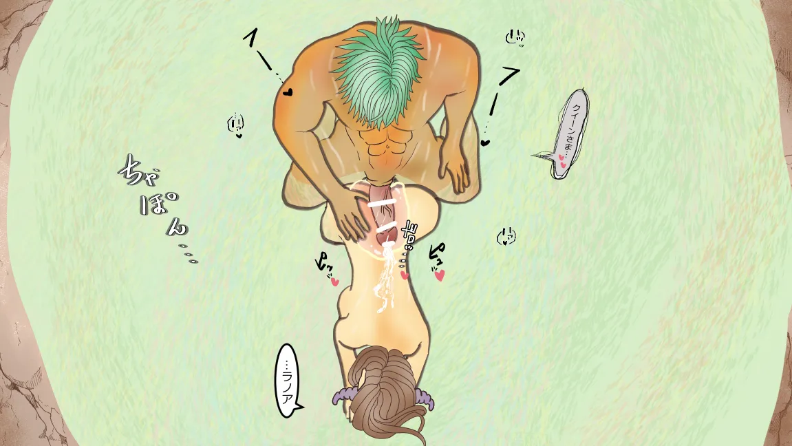 Mori no Kanrisha to Suterare Mamoruhei page 188 original parody - sole female sole male hentai manga - read online free