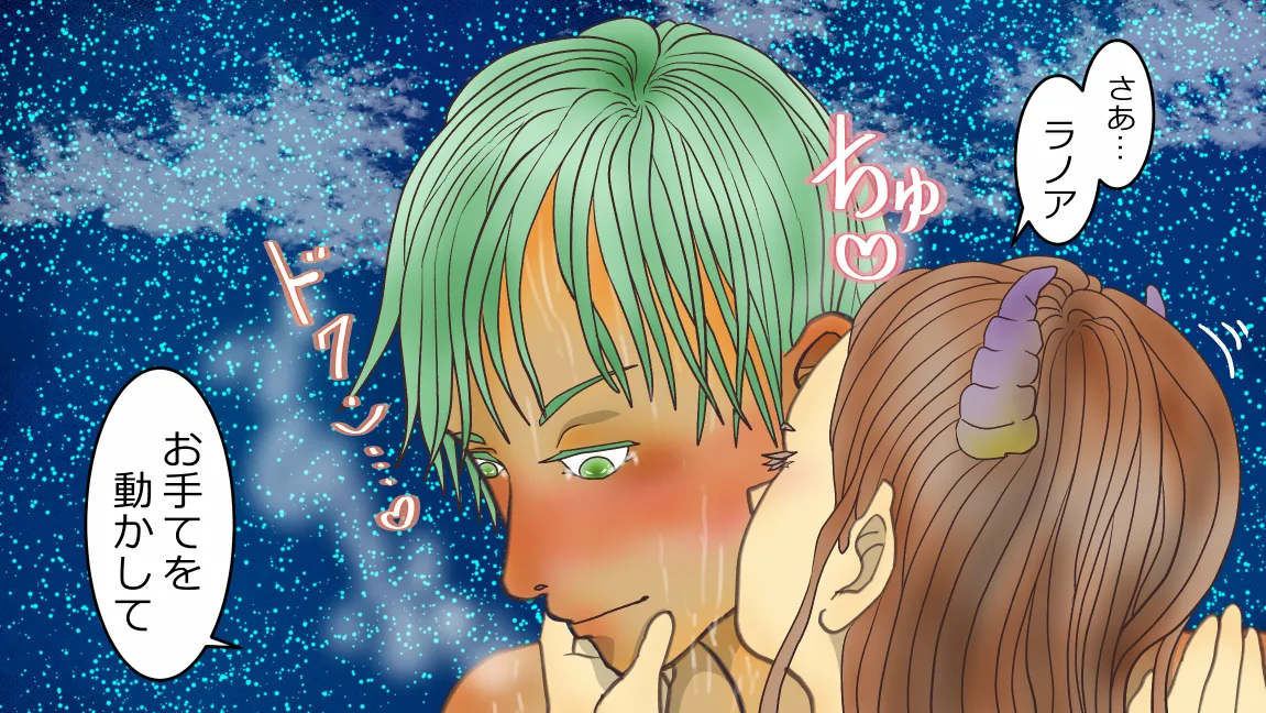Mori no Kanrisha to Suterare Mamoruhei page 192 original parody - slime big breasts hentai manga - read online free