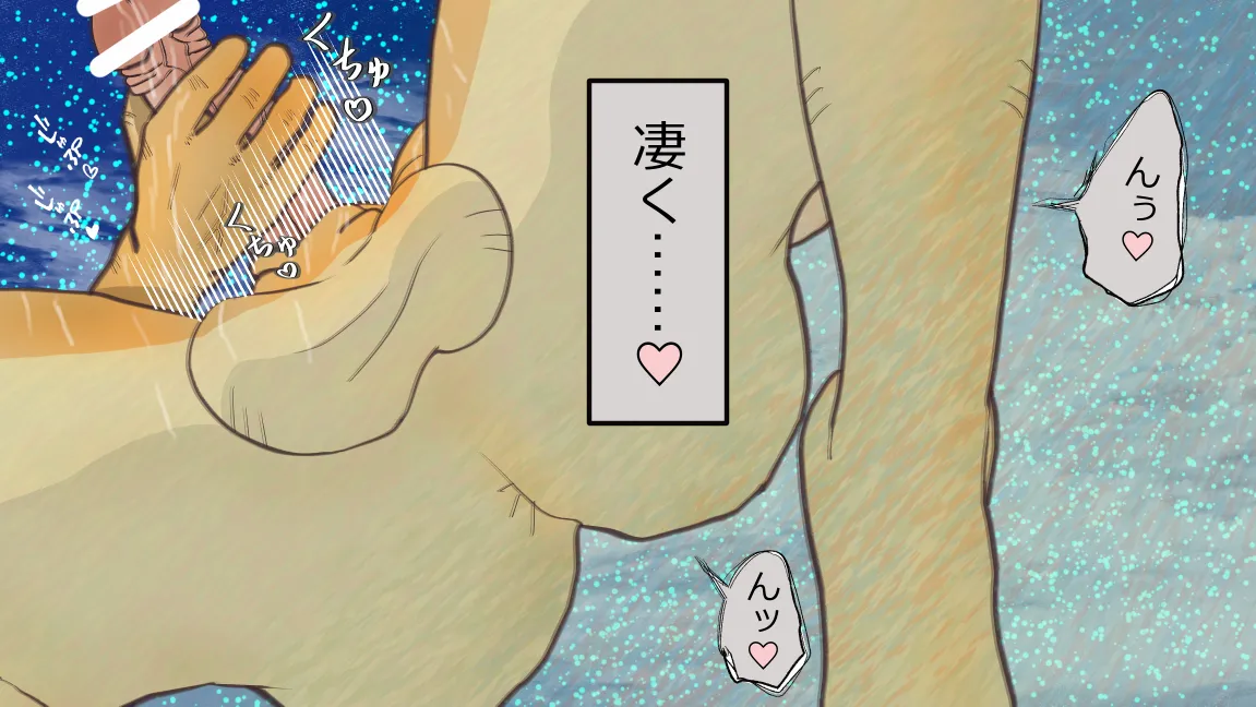 Mori no Kanrisha to Suterare Mamoruhei page 194 original parody - sole female sole male hentai manga - read online free