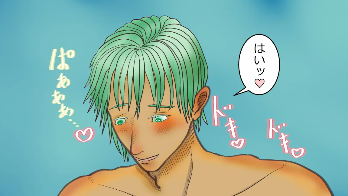Mori no Kanrisha to Suterare Mamoruhei page 225 original parody - slime big breasts hentai manga - read online free