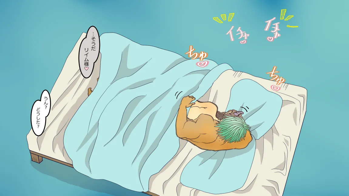 Mori no Kanrisha to Suterare Mamoruhei page 242 original parody - sole female sole male hentai manga - read online free