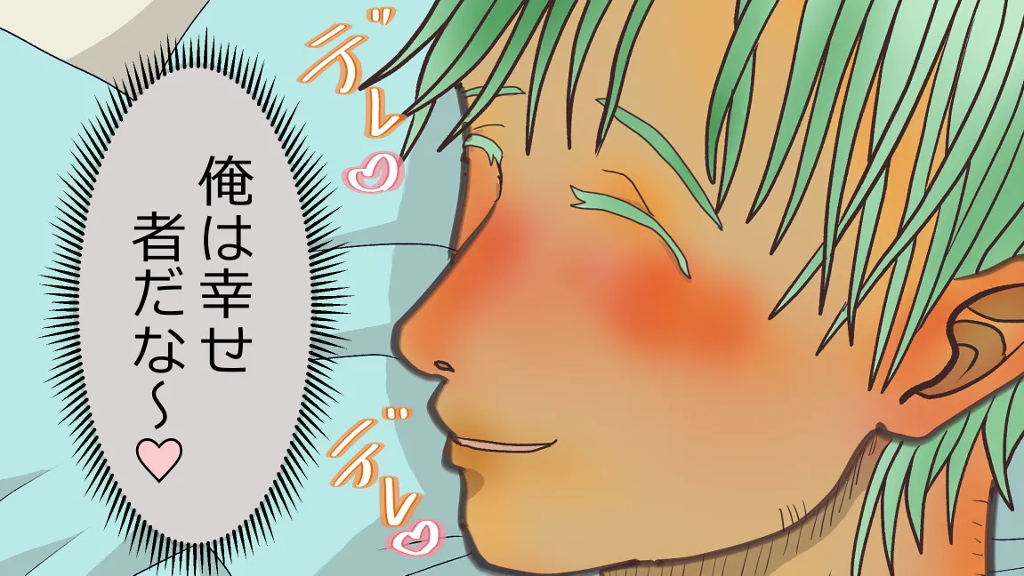 Mori no Kanrisha to Suterare Mamoruhei page 245 original parody - sole female sole male hentai manga - read online free