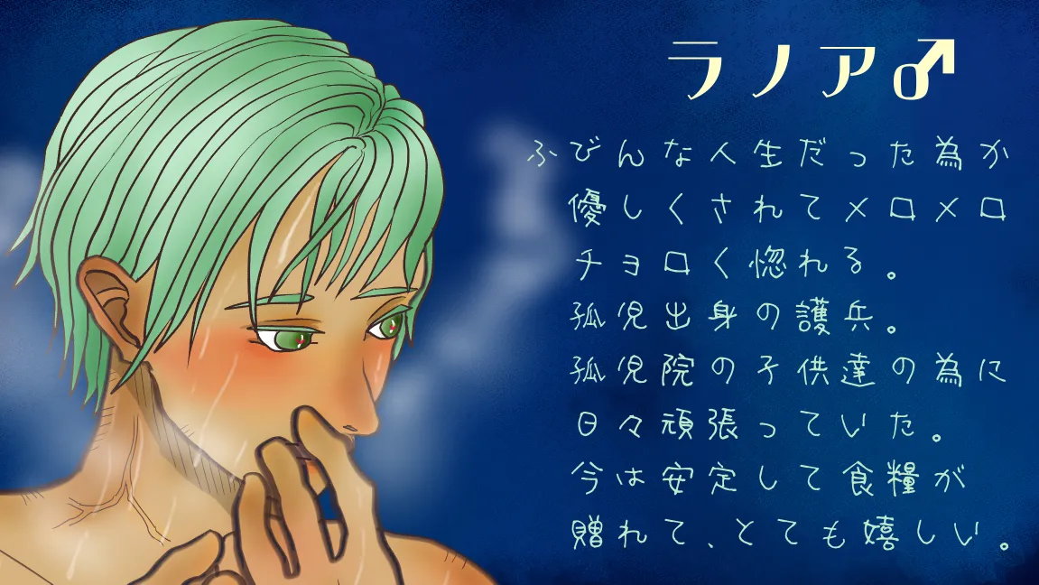 Mori no Kanrisha to Suterare Mamoruhei page 247 original parody - sole female sole male hentai manga - read online free