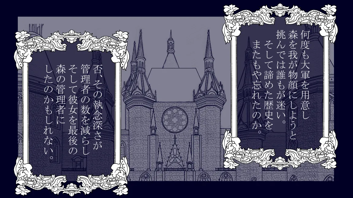 Page 3 of Mori no Kanrisha to Suterare Mamoruhei