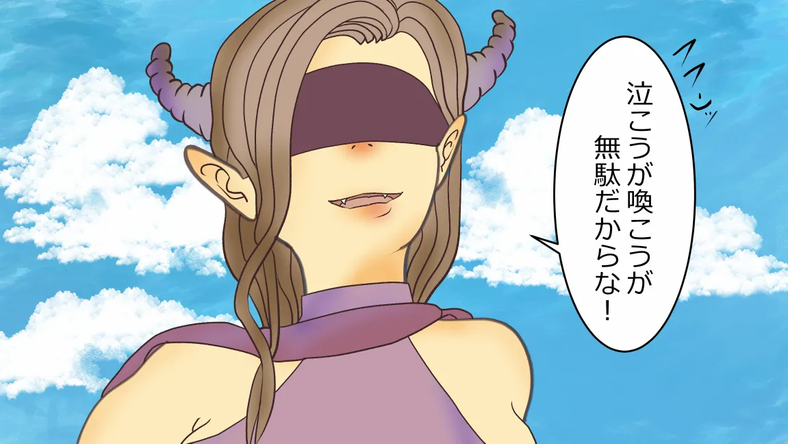 Mori no Kanrisha to Suterare Mamoruhei - Page 30