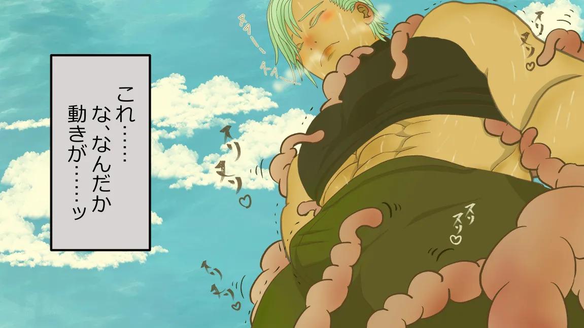 Mori no Kanrisha to Suterare Mamoruhei page 32 original parody - sole female sole male hentai manga - read online free