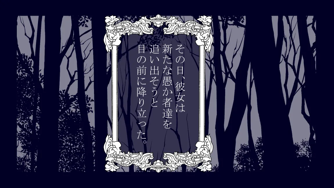 Page 5 of Mori no Kanrisha to Suterare Mamoruhei